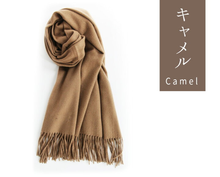 楽天市場】カシミヤ ショール 100% ストール 大判 マフラー 大きい  