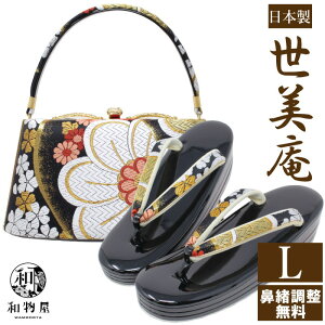 Z[I 4800039800~I obOZbg U l  l U葳 瑕p  L 01  tH[}  ɂȂ 傫TCY fB[X obOZbgL  obO 