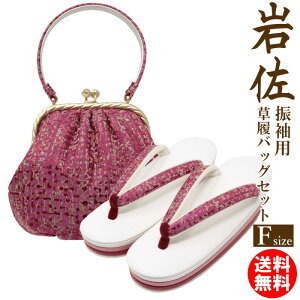 Z[I 4800039800~I Up  obOZbg ⍲ސ t[TCY  킢  obO Zbg 23 23.5 24 24.5 25 m l l U Ǝ їp  tH[}  