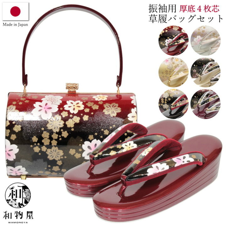 楽天市場】振袖用 草履バッグセット 厚底 ハイヒール 成人式 結婚式  
