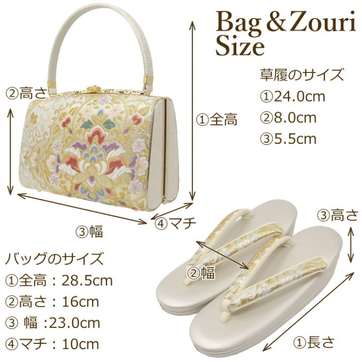 楽天市場】成人式 草履バッグセット 振袖用 厚底 彩小径 00 