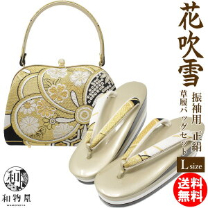 U   obOZbg l Ԑ LTCY  ђn gp  obO Zbg nCq[ ÓT   S[h  23 23.5 24 24.5 25 25.5 LL U Ǝ їp  tH[} 