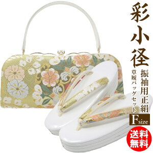  obOZbg l Up  ʏa 10 t[TCY  ђn 킢   obO Zbg ÓT S[h 23 23.5 24 24.5 25 25.5 m l U Ǝ їp  tH[} 