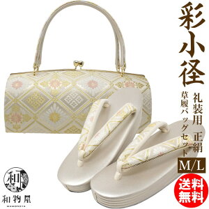  obOZbg p l Up  ʏa 11 LTCY  ђn  킢  ÓT S[h 23 23.5 24 24.5 25 25.5 m l U  Ǝ їp  tH[}  