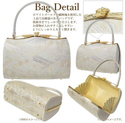 草履バッグセット留袖礼装用紗織M/Lサイズ03結婚式訪問着などのフォーマル用帯地沙織大きいサイズのレディース和装小物ぞうり。シャンパンゴールドの着物呉服バッグ付下げ色無地にも。パールトーン加工済み送料無料!【あす楽対応】