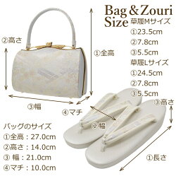草履バッグセット留袖礼装用紗織M/Lサイズ03結婚式訪問着などのフォーマル用帯地沙織大きいサイズのレディース和装小物ぞうり。シャンパンゴールドの着物呉服バッグ付下げ色無地にも。パールトーン加工済み送料無料!【あす楽対応】