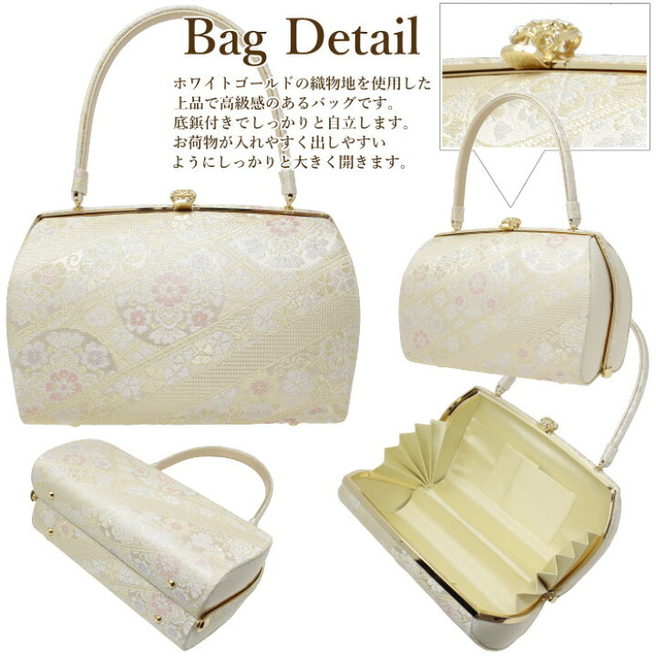 楽天市場】草履バッグセット 留袖用 紗織謹製 沙織バッグ 礼装 M /L  