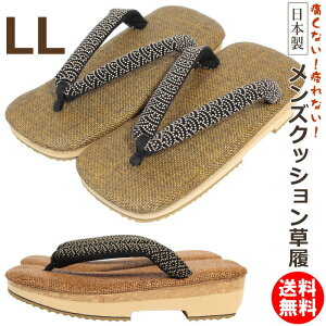 ���� �����Y �j���p �ᔽ���N�b�V���� ���Ȃ� ���{�� ���Y LL �傫���T�C�Y ���̓s �䑠�� ���^�����b�V�� ���������� �a������ �a�� ��� �������� ���̓� �h�V�̓� 26.5 27 27.5 �傫���T�C�Y