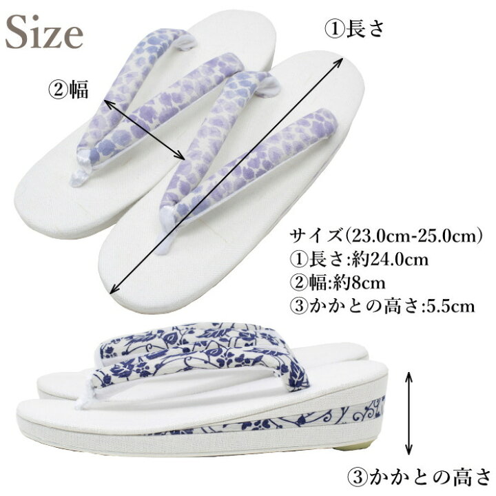 楽天市場】夏草履 レディース 夏 おしゃれ草履 鼻緒調節無料 単衣用 夏 