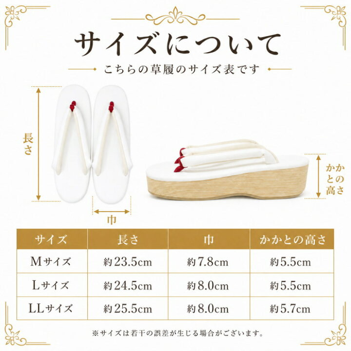 楽天市場】草履 カジュアル 白鼻緒 草履 歩きやすい 赤前坪 レディース 