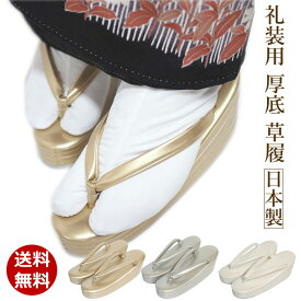 楽天市場 ヒール 和服 レディースファッション の通販