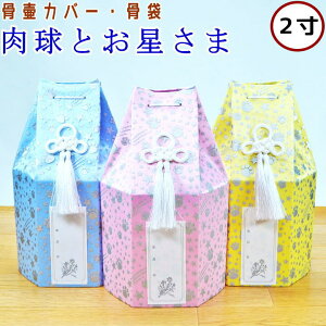 ybg كJo[  Ƃ 2 كJo[̂ ybg  Zp I[KW[ ّ  킢