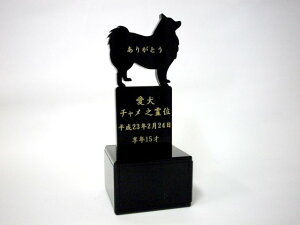 ペット位牌 ペット仏具 メモリアルペット位牌「シルエット」シリーズAタイプポメラニアン