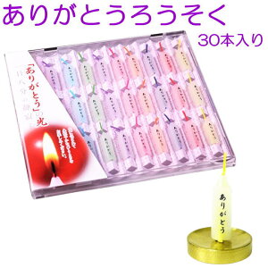 ybg 낤 肪Ƃ낤 30{ SE\N [ |Xg Ήi 킢 {