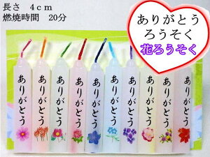 낤 肪Ƃ낤 Ԃ낤 10{ X̏oȂSE\N RĎ 20