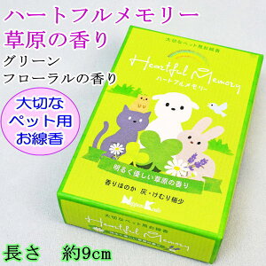   { n[gt[ O[t[̍ ~j^Cv ybg  ybg