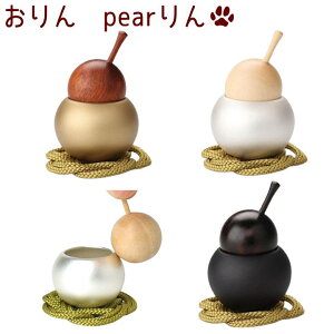 ybg Zbg pear yA { 킢