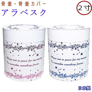 ybg كJo[ ܃AxXN 2 sN u[كJo[̂ݍJo[ ybg { َ[  킢كP[X {bNX  2茳{