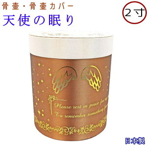 ybg كJo[  Vg̖ 2 uE كJo[̂ Jo[ ybg { َ[  킢 كP[X {bNX  2 茳{