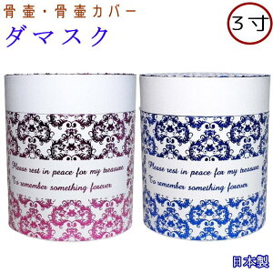 ybg كJo[  _}XN 3 sN u[ كJo[̂ Jo[ ybg { َ[  킢 كP[X {bNX 茳{  2.5  3