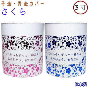 ybg كJo[   3 sN u[ كJo[̂ Jo[ ybg { َ[  킢 كP[X {bNX 茳{  2.5  3