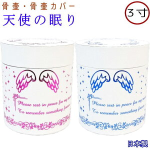 ybg كJo[  Vg̖ 3 sN u[ كJo[̂ Jo[ ybg { َ[  킢 كP[X {bNX  3 茳{