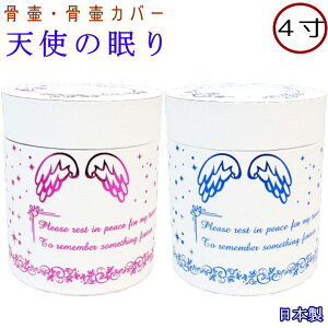 ybg كJo[  Vg̖ 4 sN u[ كJo[̂ Jo[ ybg { َ[  킢 كP[X {bNX  4 茳{