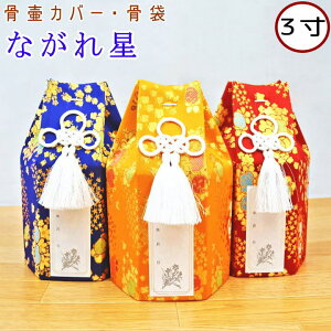 ybg كJo[  Ȃꐯ 3 كJo[̂ ybg   i {