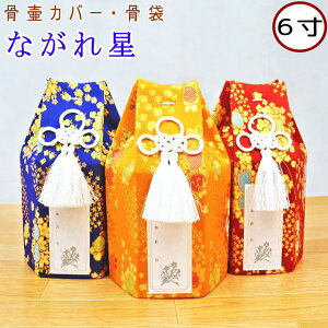 ybg كJo[  Ȃꐯ 6 كJo[̂ ybg   i {