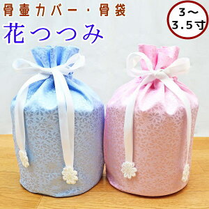 ybg ybgكJo[ كJo[ Ԃ 3`3.5 كJo[̂  ybg ybg