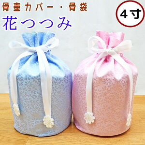 ybg ybgكJo[ كJo[ Ԃ 4 كJo[̂  ybg ybg