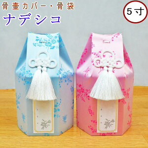 ybg كJo[  ifVR 5 كJo[̂ ybg  ybg {