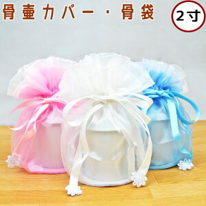 ybg كJo[  I[KW[ 2 كJo[̂ ybg 