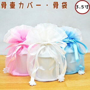 ybg كJo[  I[KW[ 3.5 كJo[̂ ybg 