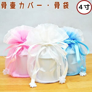 ybg كJo[  I[KW[ 4 كJo[̂ ybg 