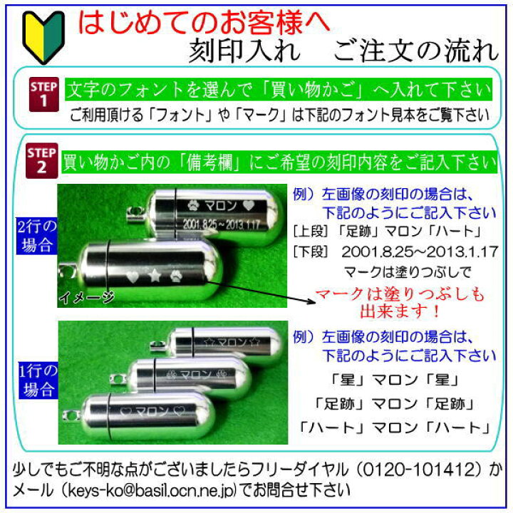 楽天市場】遺骨カプセルキーホルダーおもかげチャームミニチュアダックスフンド スムースペット仏具 名入れ 刻印 カプセルメモリアルグッズ 遺骨キーホルダーペットロス ダックスフンド : ペット仏具 わんにゃんメモリー 楽天市場】遺骨カプセルキーホルダーおもかげチャームミニチュアダックスフンド スムースペット仏具 名入れ 刻印 カプセルメモリアルグッズ 遺骨キーホルダーペットロス ダックスフンド : ペット仏具 わんにゃんメモリー