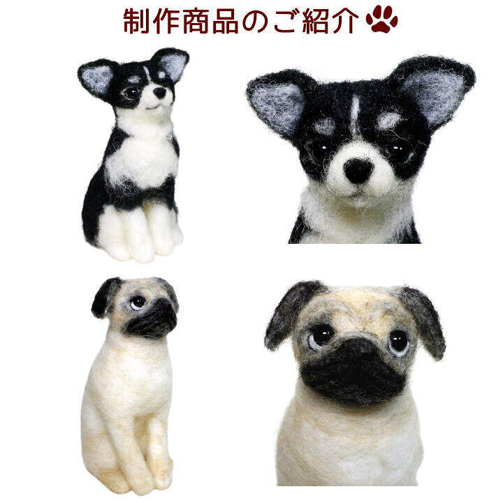 楽天市場】ペット仏具オーダー羊毛フェルトわんちゃんお写真から制作 