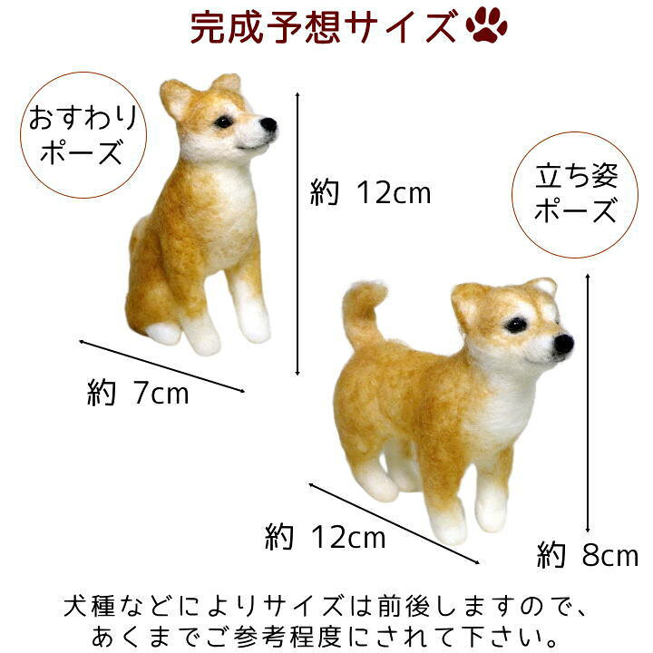 楽天市場】ペット仏具オーダー羊毛フェルトわんちゃんお写真から制作 