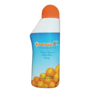 オレンジX (800ml)