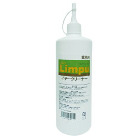 シュアリンブウ　イヤークリーナー 業務用 (500ml)