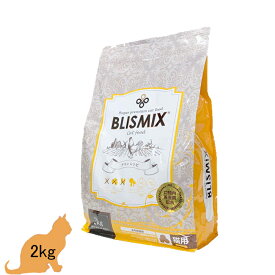 ブリスミックス キャットフード(全年齢猫用) 2kg　　【正規品】 チキン K12 EF2001 乳酸菌 グルコサミン コンドロイチン アガリクス 善玉菌 送料無料