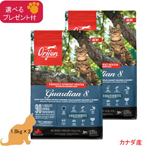 (5%OFF �N�[�|���L)�I���W�� ORIJEN �L���b�g�t�[�h �K�[�f�B�A��8 (�S�N��) 1.8kg×2 (�I�ׂ�v���[���g�t) �y���K�i�z���ޕs�g�p �O���C���t���[ �S�L��