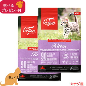 (5%OFF �N�[�|���L)�I���W�� ORIJEN �L���b�g�t�[�h�@�L�g�D��(�q�L�p) 1.8kg×2 (�I�ׂ�v���[���g�t)�y���K�i�z�@�����s�g�p �O���C���t���[