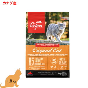 (5%OFF �N�[�|���L)�I���W�� ORIJEN �L���b�g�t�[�h (�S�N��) �I���W�i���L���b�g (�J�i�_�Y) 1.8kg �y���K�i�z���ޕs�g�p �O���C���t���[ �S�L��