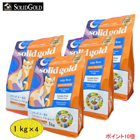 ソリッドゴールド　インディゴムーン (猫用) 1kg×4　(選べるプレゼント付) 【正規品】