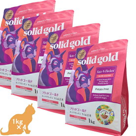 ソリッドゴールド カッツフラッケン (全年齢猫用) キャットフード 1kg×4 (選べるプレゼント付)【正規品】 SolidGold 無添加 ラム&玄米 総合栄養食 全年齢