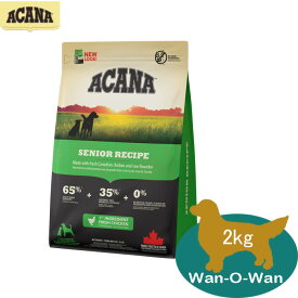 (5%OFFクーポン有)アカナ ACANA シニア ・レシピ　ドッグフード 2kg 　【正規品】 穀物不使用 グレインフリー 全犬種 高齢犬 シニア犬用 SENIOR 総合栄養食 カナダ産 送料無料