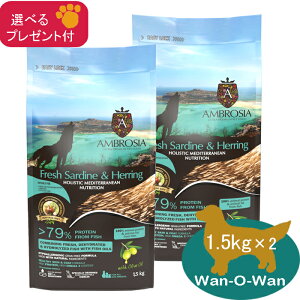 �A���u���V�A�@HMN �T�[�f�B�����փ����O�@�h�b�O�t�[�h 1.5kg×2 (�I�ׂ�v���[���g�t)�y���K�i�z�@AMBROSIA �����s�g�p �O���C���t���[ �I���K3 �I���K6 �p�s�[ ���� �������@ �畆�E��с@�I��