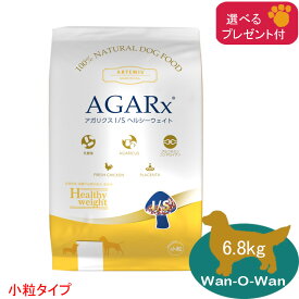 【当日発送】アーテミス　アガリクス I/S 【ヘルシーウェイト】(小粒) 6.8kg　【選べるプレゼント付】