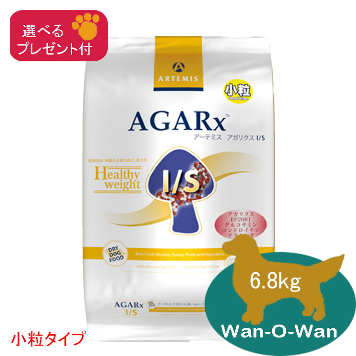 楽天市場 アーテミス アガリクス I S ヘルシーウェイト 小粒 6 8kg 選べるプレゼント付 Wan O Wan楽天市場店